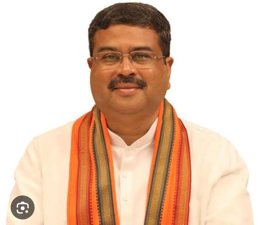 ଶିକ୍ଷାନୁଷ୍ଠାନର ଶକ୍ତି ଓ ଛାତ୍ରଛାତ୍ରୀଙ୍କ ବିଶ୍ୱାସକୁ ପ୍ରତିଫଳିତ କରୁଛି ଏନଆଇଆରଏଫ୍ ରାଙ୍କିଂ : ଧର୍ମେନ୍ଦ୍ର ପ୍ରଧାନ