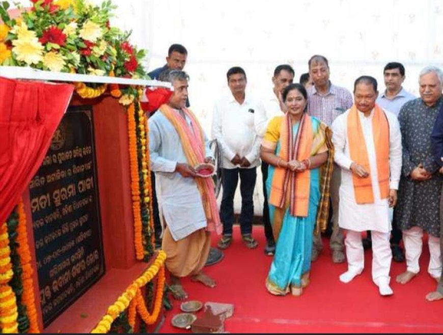 ଓଡିଶା ବିଧାନସଭାର  ପୁରାତନ ଅତିଥି ଭବନ ସମ୍ପ୍ରସାରିତ