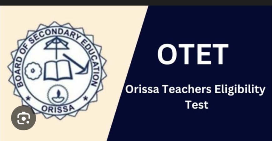 ବିନା OTET ପରୀକ୍ଷା ପାସ ରେ ଚାକିରୀ ଅନିଶ୍ଚିତ