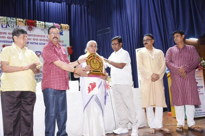 ସନ୍ଥ ବିନୋବା ଭାବେଙ୍କ ୧୩୧ତମ ଜୟନ୍ତୀ ସମାରୋହ