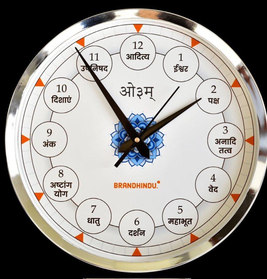 ଆସନ୍ତୁ ଜାଣିବା 'ସନାତନୀ ଘଡି' ର ରହସ୍ୟ