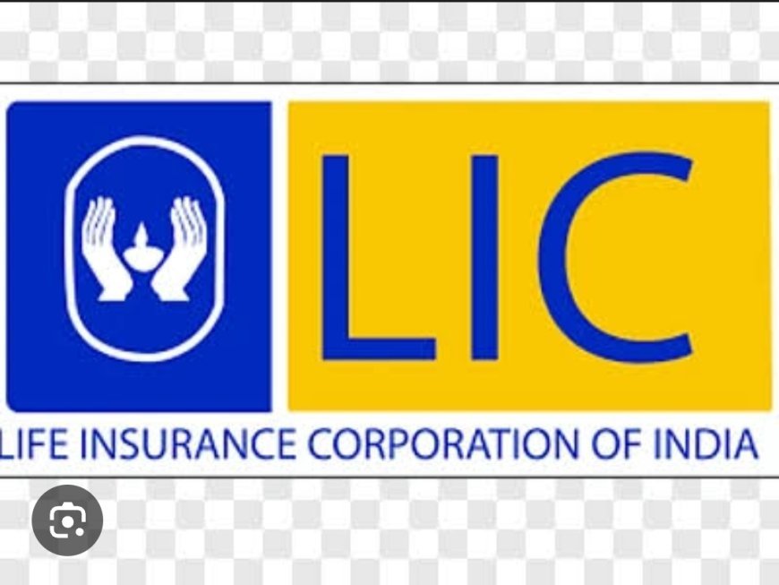 LIC Premium ରେ ଆଉ ଲାଗିବ ନାହିଁ GST