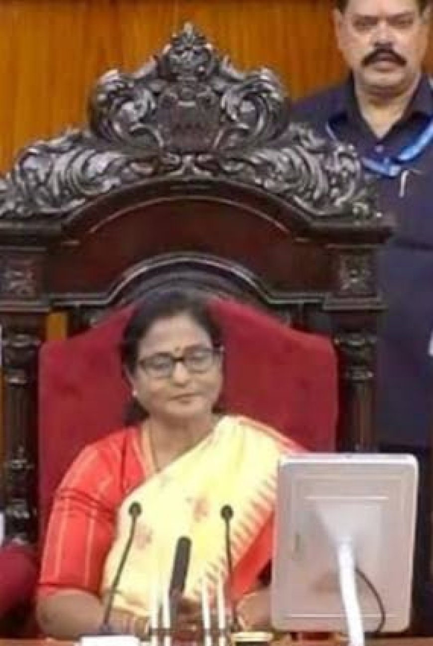 ବିଧାନ ସଭାର ହାଲଚାଲ !!!