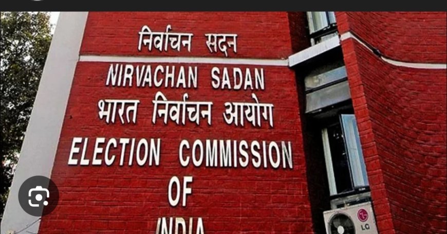 ଭାରତୀୟ ନିର୍ବାଚନ କମିଶନ ରାଜନୈତିକ ଦଳ ଉପରେ ଲଗାଇଲେ ଅଙ୍କୁଶ, ବାଦ ପଡିଲେ ଅନେକ ପଞ୍ଜିକୃତ ଅଣ ସ୍ୱୀକୃତି ରାଜନୈତିକ ଦଳ...