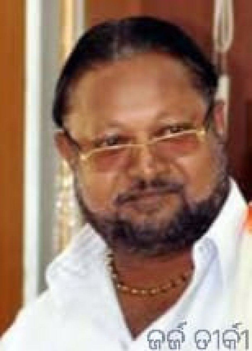 ହଜିଗଲେ ଆଦିବାସୀ ର ଜ୍ୱଳନ୍ତ ମଶାଲ ପୂର୍ବତନ ବିଧାୟକ ଜର୍ଜ ତିର୍କୀ...