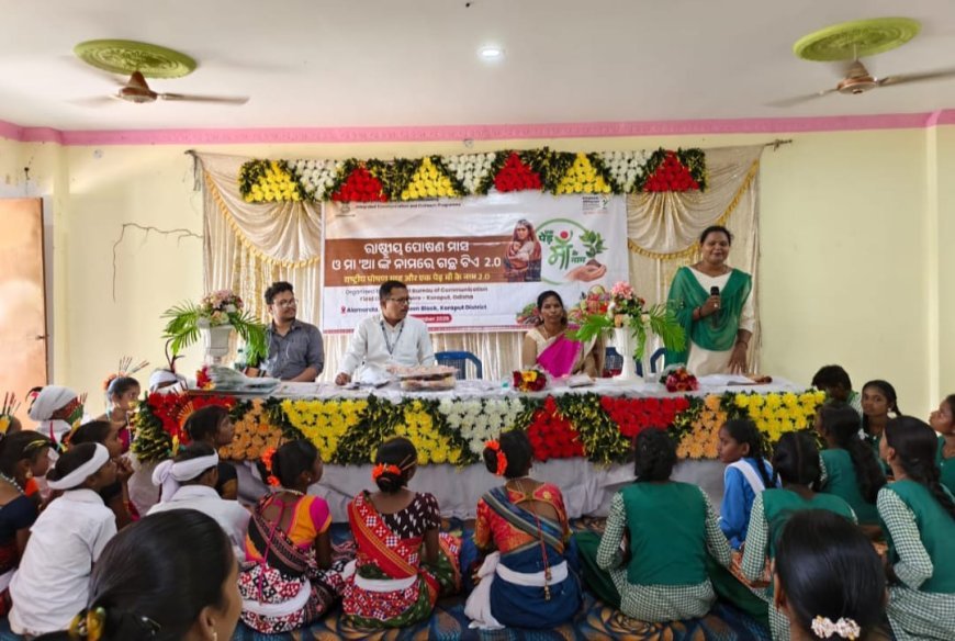 ଜାତୀୟ ପୋଷଣ ମାସ ଅବସରରେ, ବନ୍ଧୁଗାଁ ବ୍ଲକ ଆଲମଣ୍ଡା ଗ୍ରାମରେ ମାଙ୍କ ନାମରେ ଗଛଟିଏ ସଚେତନତା କାର୍ଯ୍ୟକ୍ରମ