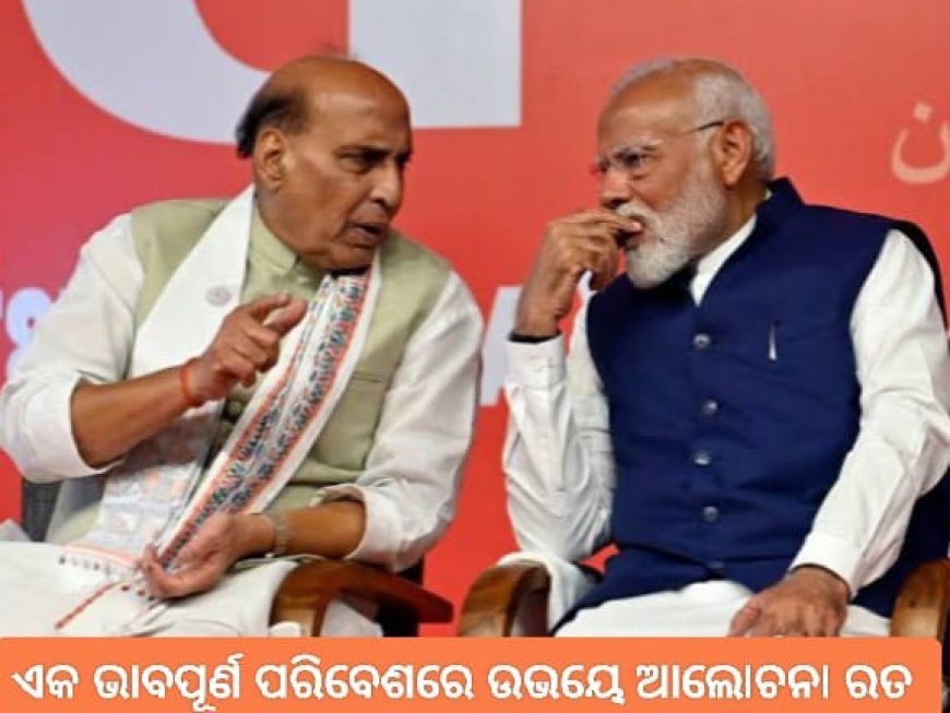 ମୋଦୀଙ୍କ ଅବସର ସମୟ ବୃଦ୍ଧି ହେଲେ ସମସ୍ତ ବିରୋଧୀ ଦଳଙ୍କ ହୃଦଘାତ ବଢ଼ାଇଦେଇ ପାରେ !