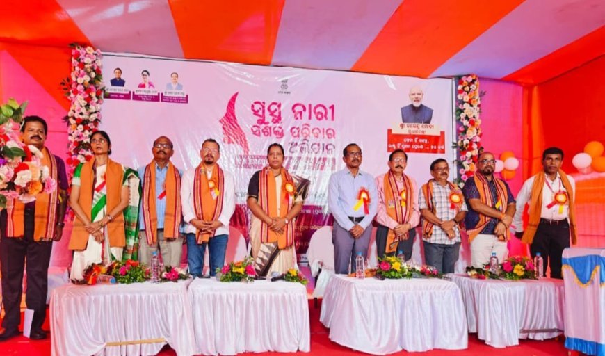 ସେବା ପର୍ବ ଏବଂ ‘ସ୍ବସ୍ଥ ନାରୀ, ସଶକୁ ପରିବାର' ଅଭିଯାନ ଅଧୀନରେ ଆଇଆଇଟି ଭୁବନେଶ୍ବରରେ ସ୍ବାସ୍ଥ୍ୟ ପରୀକ୍ଷଣ ଶିବିର