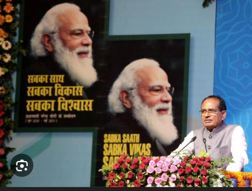 ନରେନ୍ଦ୍ର ମୋଦୀ ଙ୍କ ମନୋନୀତ ଭାଷଣ ଉପରେ ଆଧାରିତ ଚାରୋଟି ପୁସ୍ତକ ଉନ୍ମୋଚନ