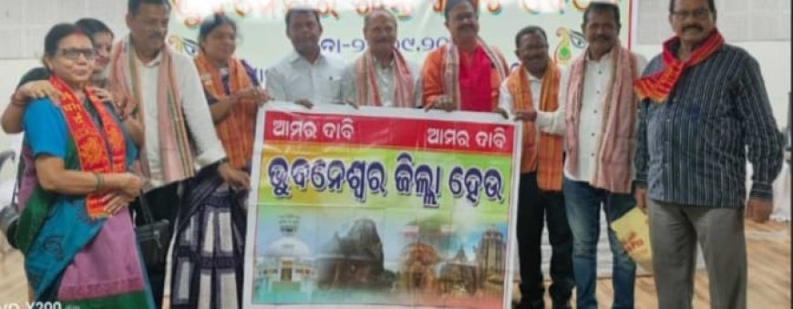 ଭୁବନେଶ୍ୱର ଜିଲ୍ଲା ଅଭିଯାନ ସହିତ ଯୋଡି ହେଲେ ଶହ ଶହ ବୟସ୍କ ନାଗରିକ...