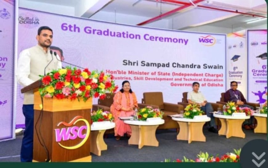 World Skill Center ଓଡ଼ିଶାର ଉନ୍ନତ ଦକ୍ଷତା ତାଲିମଯୁକ୍ତ ପ୍ରତିଷ୍ଠାନ, ଏହାର ଷଷ୍ଠ ବ୍ୟାଚର ସ୍ନାତକ ସମାରୋହ ପାଳନ...