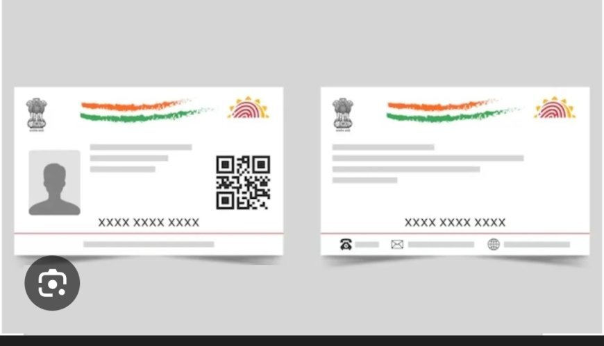ନିଜ ସାଥିରେ ଆଉ ଆଧାର କପି ଧରି ବୁଲିବାକୁ ପଡିବ ନାହିଁ, ଆସୁଛି DKS ଆପ...