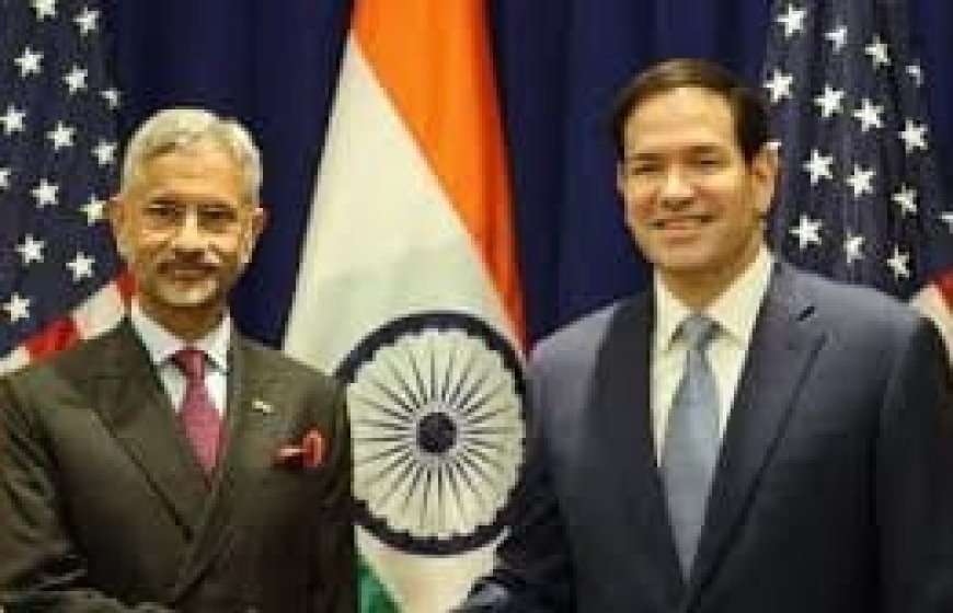 ଆମେରିକାର ବୈଦେଶିକ ସଚିବ ମାର୍କୋ ରୁବିଓ ଏବଂ ଭାରତୀୟ ବୈଦେଶିକ ମନ୍ତ୍ରୀ ଏସ୍. ଜୟଶଙ୍କରଙ୍କ ମଧ୍ୟରେ ଏକ ଗୁରୁତ୍ୱପୂର୍ଣ୍ଣ ବୈଠକ...