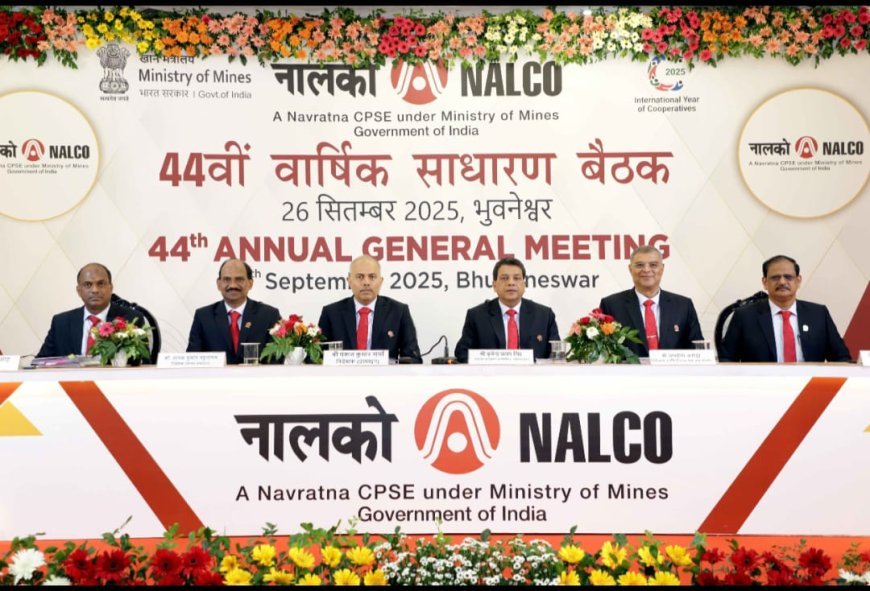 ନାଲକୋର ୪୪ତମ ବାର୍ଷିକ ସାଧାରଣ ବୈଠକ