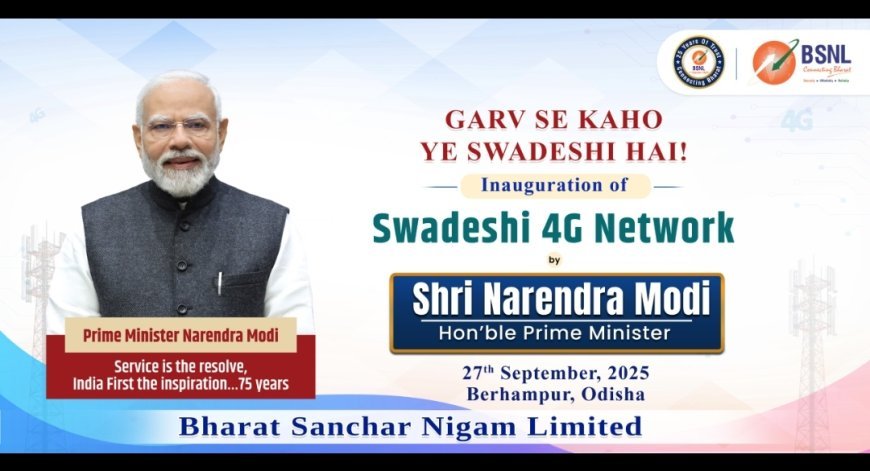 ଝାରସୁଗୁଡା ଗସ୍ତ ସମୟରେ ବିଏସଏନଏଲ୍ 4G ସେବାର ଉଦଘାଟନ କରିବେ ପ୍ରଧାନମନ୍ତ୍ରୀ