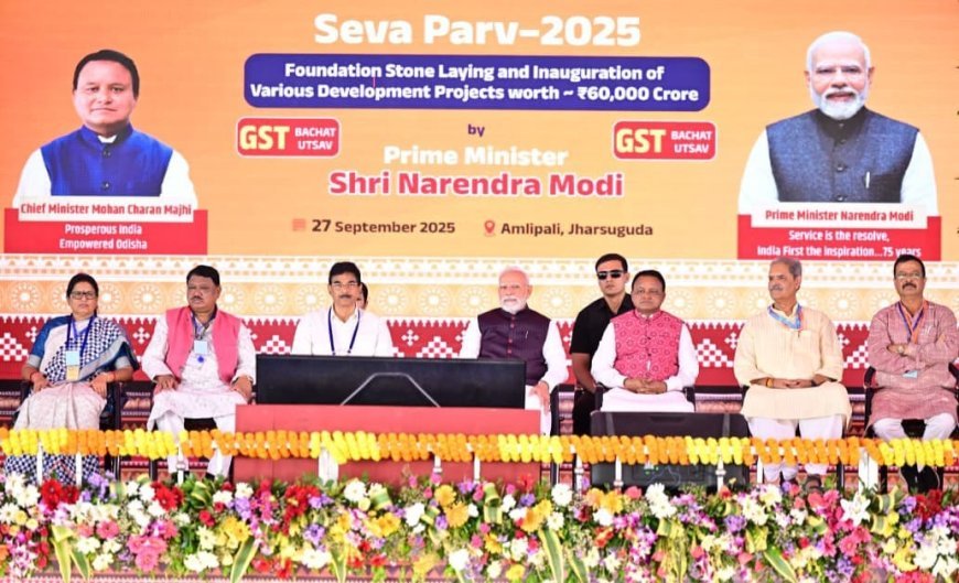 ମାନ୍ୟବର ପ୍ରଧାନମନ୍ତ୍ରୀ ଶ୍ରୀ ନରେନ୍ଦ୍ର ମୋଦୀଜୀଙ୍କ ଉଦ୍ଦେଶ୍ୟରେ  ମାନ୍ୟବର ମୁଖ୍ୟମନ୍ତ୍ରୀ ଶ୍ରୀ ମୋହନ ଚରଣ ମାଝୀଙ୍କ ସ୍ୱାଗତ ଭାଷଣ...