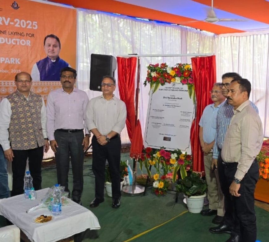 ପ୍ରଧାନ ମନ୍ତ୍ରୀ ନରେନ୍ଦ୍ରମୋଦୀ ଆଇଆଇଟି ଭୁବନେଶ୍ୱର ସହଯୋଗରେ ସେମିକଣ୍ଡକ୍ଟର ଏବଂ ଇଏସଡିଏମ୍ ପାର୍କର ଭିତ୍ତିପ୍ରସ୍ତର ସ୍ଥାପନ କଲେ...