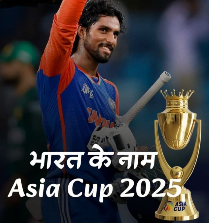 ଏସିଆ କପ୍ : ଭାରତ ବନାମ ପାକିସ୍ଥାନ