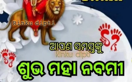 ଶୁଭେଚ୍ଛା ଓ ଶୁଭ କାମନା