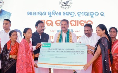 ହୀରାକୁଦ ରେ 'ପଞ୍ଜୁରୀ ମାଛ ଚାଷର ସୁବିଧା କେନ୍ଦ୍ର' ดเด...