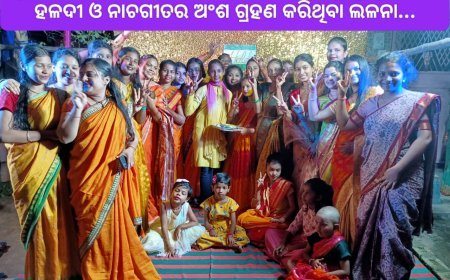 କୁମାରୀ ମାନଙ୍କ ଦ୍ୱାରା କୁଆଁରୀ ବିବାହର ପ୍ରାକ ପ୍ରସ୍ତୁତିରେ ମଙ୍ଗନ ଓ ମେହେନ୍ଦି...