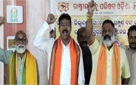 ଓଡିଶା, ରାଷ୍ଟ୍ରୀୟ ହିନ୍ଦୁ ପରିଷଦ ସଂଗଠନ ସାମ୍ବାଦିକ ସମିଳନୀରେ ସରକାରଙ୍କୁ ଦେଲେ ଚେତାବନୀ...