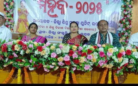 ଜିଲ୍ଲା ସଂସ୍କୃତି ଭବନ ଠାରେ ଜିଲ୍ଲା ସ୍ତରୀୟ ଶିଶୁ ମହୋତ୍ସବ ୨୦୨୫ ଅତିଥିମାନଙ୍କ ଉପସ୍ଥିତିରେ ଅନୁଷ୍ଠିତ ହୋଇ ଯାଇଛି..