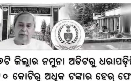 ଖୁଲାସା କଲା CAG ରିପୋର୍ଟ