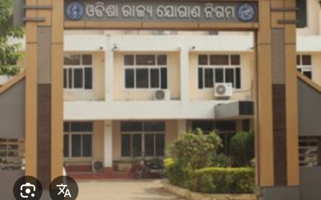 ମୋହନ ସରକାର ଙ୍କ ଆଉ ଏକ ଧମାକା; ରାସନ କାର୍ଡ ଧାରୀ ମାନେ ପାଇବେ ଅଧିକ ୫ kg ଚାଉଳ...