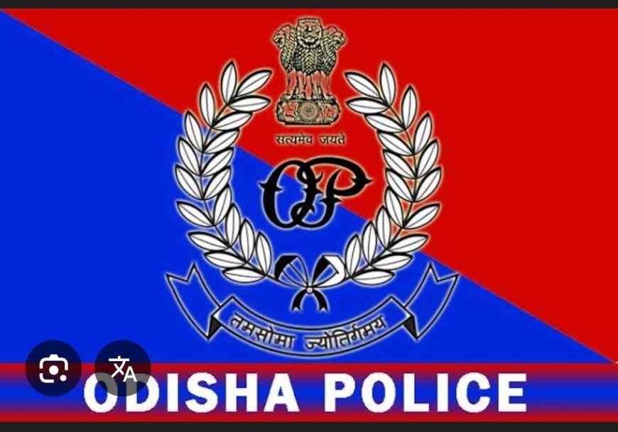 ନିଯୁକ୍ତି ସଂକ୍ରାନ୍ତ ମାମଲାରେ ପୋଲିସର ବହୁତ ବଡ଼ ଧରପଗଡ଼ ଅଭିଯାନ...