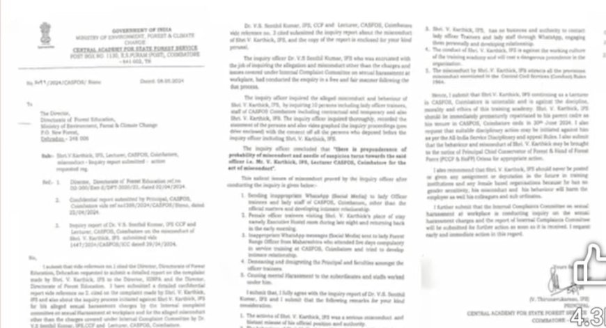 ଚିହ୍ନି ରଖ ଭ୍ରାତାଙ୍କ ବଦନ !