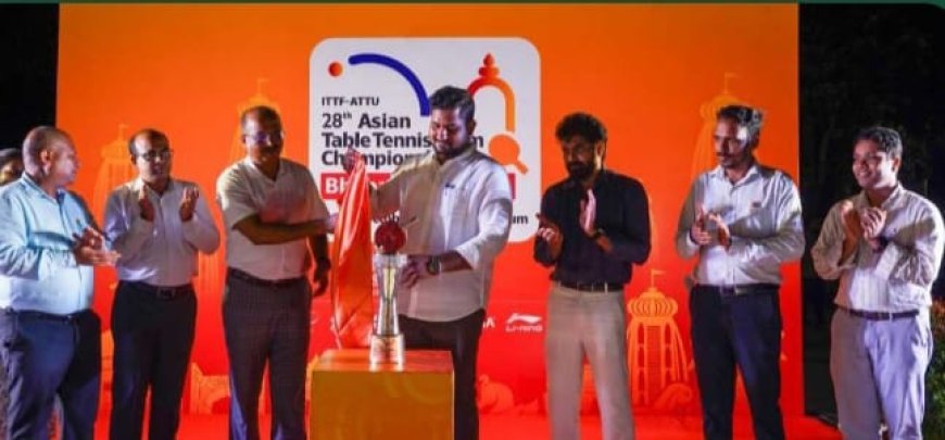 ଅଠେଇସି (୨୮) ତମ ଏସିୟ ଟେବୁଲ ଟେନିସ ପାଇଁ ଟ୍ରଫି ର ଶୁଭ ଉଦଘାଟନ କଲେ କ୍ରୀଡା ଓ ଯୁବ ବ୍ୟାପାର ମନ୍ତ୍ରୀ ସୂର୍ଯ୍ୟବଂଶୀ ସୁରଜ...