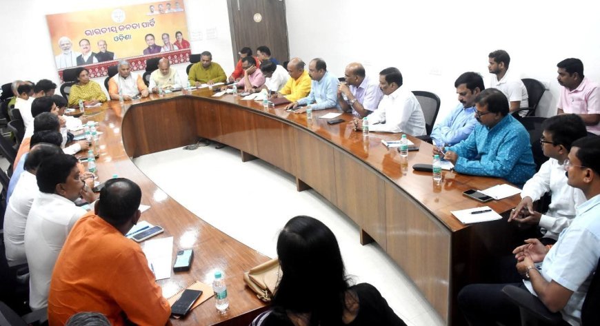 ବିଜେପି କାର୍ଯ୍ୟାଳୟରେ ସଭାପତି ମନମୋହନ ସାମଲଙ୍କ ବିସ୍ତୃତ ଗଣମାଧ୍ୟମ ବୈଠକ...