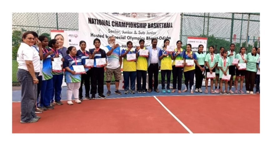 ଜାତୀୟ ଚାମ୍ପିୟାନସିପ ରେ ସ୍ପେସିଆଲ ଅଲିମ୍ପିକ୍ସ ଭାରତ ଓଡିଶା ବାସ୍କେଟ ବଲ ମହିଳାଙ୍କ କୃତିତ୍ୱ...