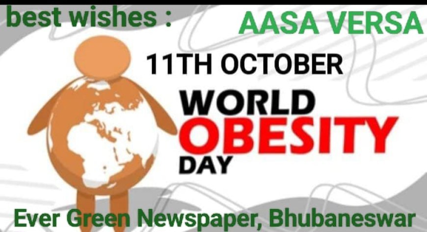 "ବିଶ୍ୱ ସ୍ଥୂଳତା ଦିବସ"ର ଇତିହାସ...