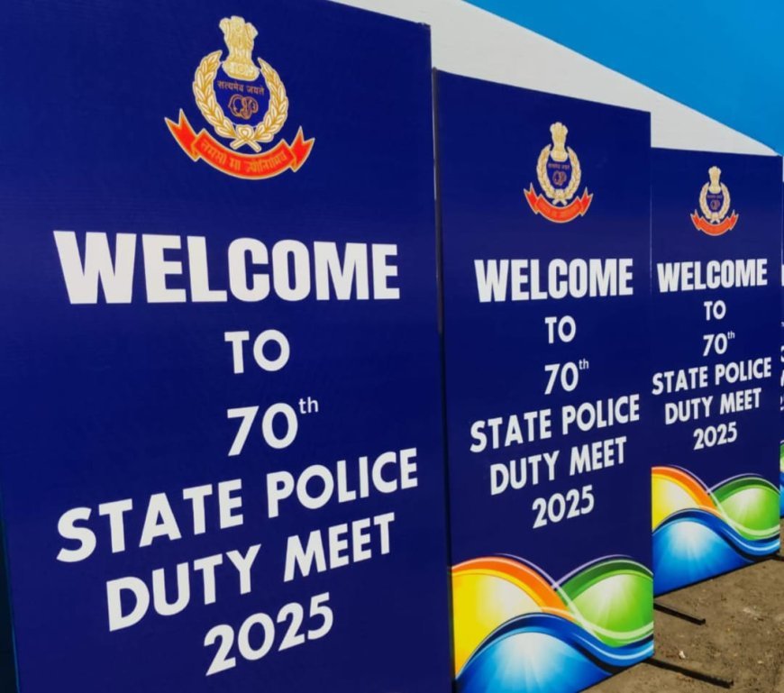 ରାଜ୍ୟ କ୍ରାଇମ ବ୍ରାଞ୍ଚ ଆୟୋଜନ କରୁଛି ପୋଲିସ ବୃତ୍ତିଗତ ପ୍ରତିଯୋଗିତା...