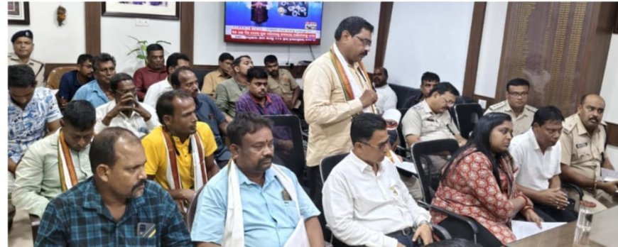 ପର୍ଯ୍ୟଟକଙ୍କ ସୁଗମ ଯାତାୟାତ ବ୍ୟବସ୍ଥା ନିମନ୍ତେ ଏକ ସମନ୍ୱୟ ସଭା ଏସ୍ପି ଅଫିସ ରେ ଆୟୋଜିତ ହୋଇଥିଲା ।