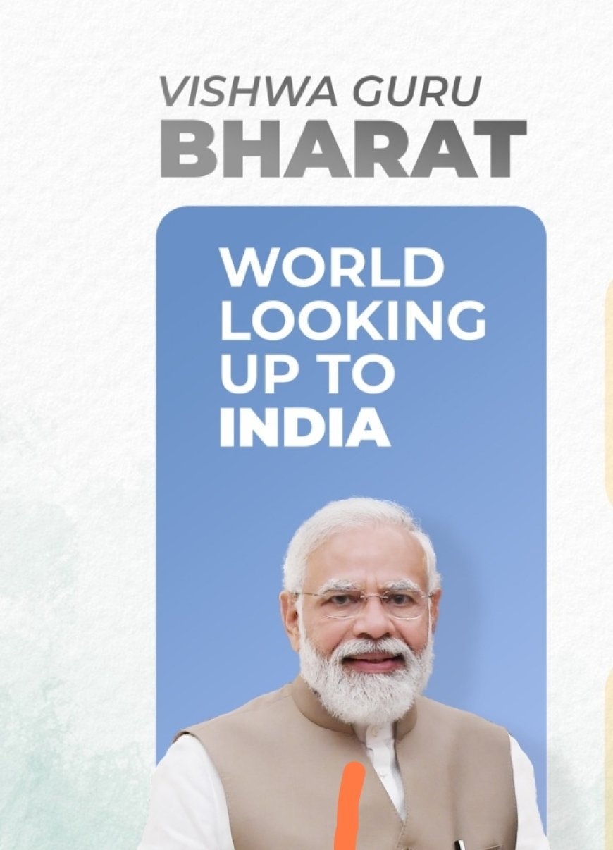 ଭାରତ ଏବେ ହେବାକୁ ଯାଉଛି "ବିଶ୍ଵଗୁରୁ "...