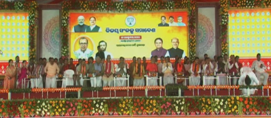 ବିଜେପି ରେ ମିଶିଲେ ସ୍ବର୍ଗତ ରାଜେନ୍ଦ୍ର ଢୋଲକିଆ ଙ୍କ ପୁଅ ଜୟ ଢୋଲକିଆ,