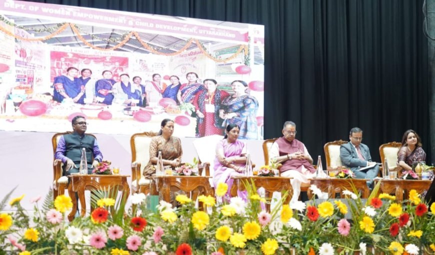 ଡେରାଡୁନରେ ଅଷ୍ଟମ ରାଷ୍ଟ୍ରୀୟ ପୋଷଣ ମାସ ଉଦଯାପିତ