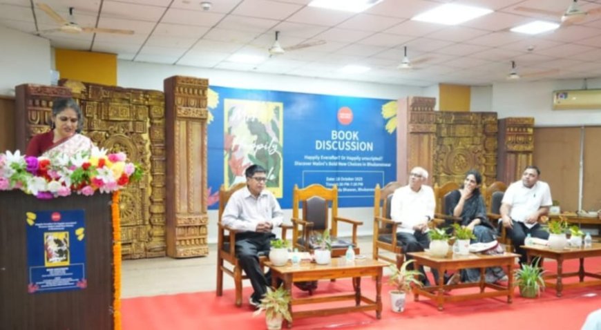 ପ୍ରଶାସନିକ ଅଧିକାରୀ ଶୁଭା ଶର୍ମାଙ୍କ ରଚିତ ତୃତୀୟ ପୁସ୍ତକ "ମିସେସ ହାପିଲି ସିଙ୍ଗଲ" ର ଉନ୍ମୋଚନ...