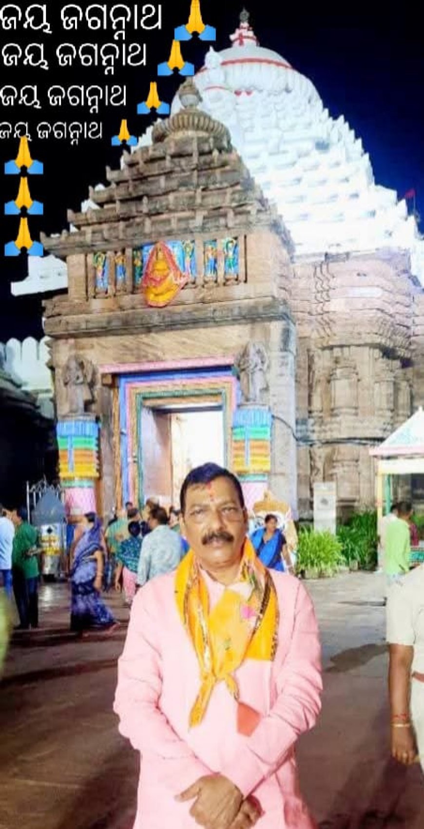 ଦୀପାବଳୀ ପୂର୍ବ ସନ୍ଧ୍ୟାରେ ଶ୍ରୀ ଜଗନ୍ନାଥ ଦର୍ଶନ...