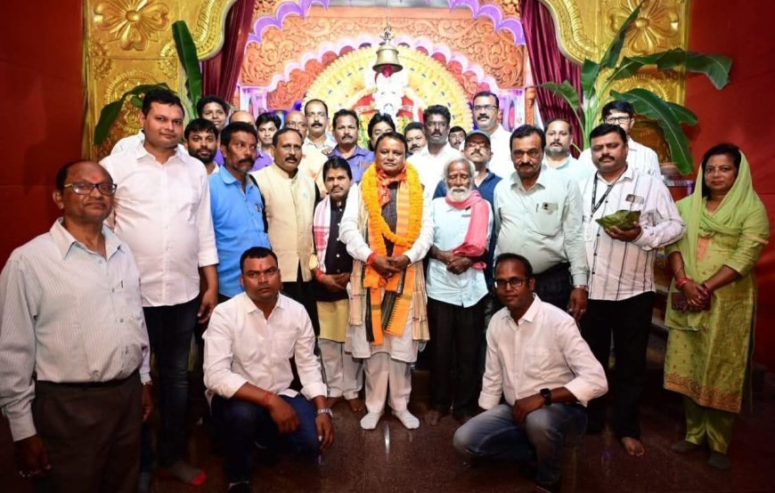 ଲୋକଙ୍କ ସରକାର ମୋହନ ମାଝୀ କେନ୍ଦୁଝର ଜିଲ୍ଲାର ବିଭିନ୍ନ ମନ୍ଦିର ବୁଲି ଆଶୀର୍ବାଦ ସାଉଁଟିବା ସହିତ ରାଜ୍ୟ ତଥା ରାଜ୍ୟର ଜନସାଧାରଣଙ୍କ ସୁଖ, ଶାନ୍ତି, ସମୃଦ୍ଧି ଓ ପ୍ରଗତି ମନାସିଲେ ||