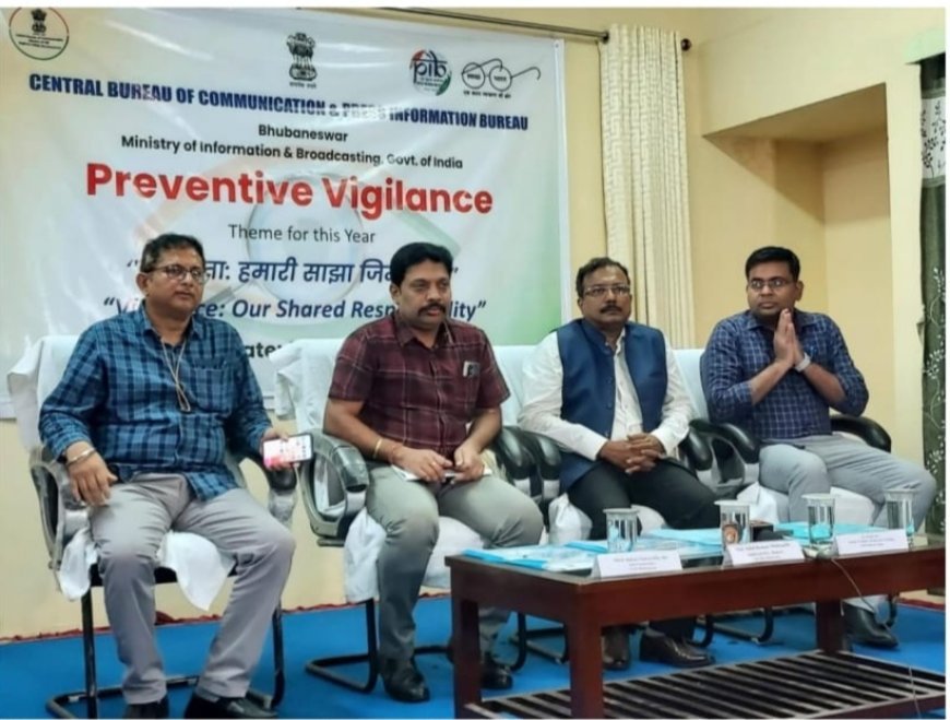 CBC ଓ PIB ପକ୍ଷ ରୁ  ଦୁର୍ନୀତି ନିବାରଣ କର୍ମଶାଳ| ଅନୁଷ୍ଠିତ.