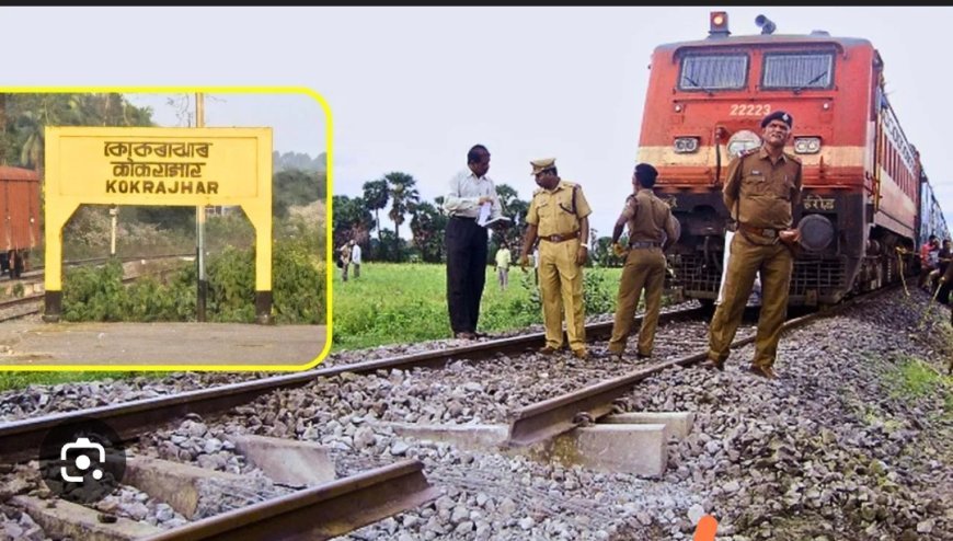 ଆସାମ ରେ ରେଳ ଧାରଣାରେ ଘଟିଲା ବିସ୍ଫୋରଣ...