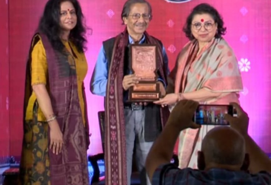 IMFA ଚାରିଟିବିଲ ଟ୍ରଷ୍ଟ ପକ୍ଷରୁ ପୁରସ୍କାର ଓ ସମ୍ମାନ ପ୍ରଦାନ ଉତ୍ସବ...