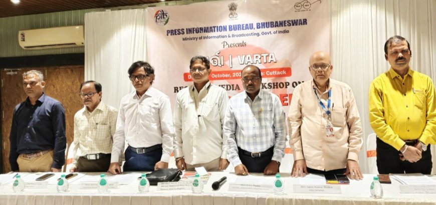 ତମାଖୁର କୁପ୍ରଭାବ ସମ୍ପର୍କରେ ତୃଣମୂଳସ୍ତରରେ ଜନ ସଚେତନତାର ଆବଶ୍ୟକ‌ତା ରହିଛି: ପିଆଇବି ଏଡିଜି