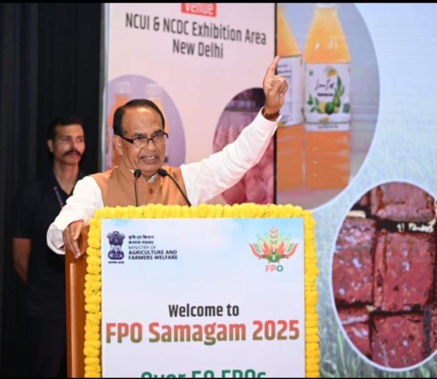 ଦିଲ୍ଲୀରେ ଜାତୀୟ ଏଫପିଓ କନକ୍ଲେ 909 ୨୫ର ଉଦଘାଟନ କଲେ କେନ୍ଦ୍ର କ୍ଲଭକୃଷିମନ୍ତ୍ରୀ