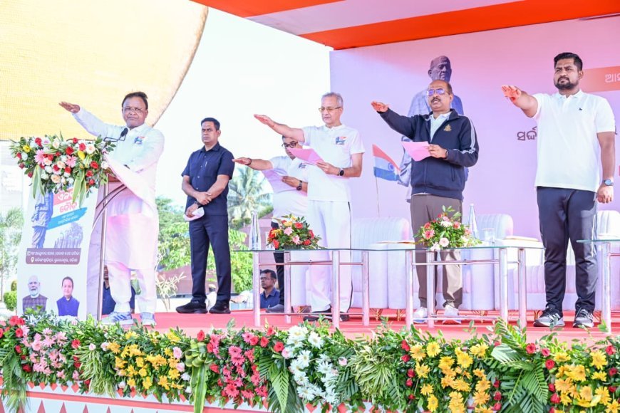 ରାଷ୍ଟ୍ରୀୟ ଏକତା ଦିବସ ପାଳନ...