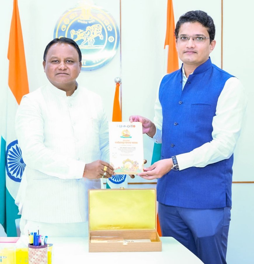 କଟକ ଜିଲ୍ଲାପାଳ ନିମନ୍ତ୍ରଣ ପତ୍ର ମୁଖ୍ୟମନ୍ତ୍ରୀଙ୍କୁ ଦେଇ କାର୍ଯ୍ୟକ୍ରମରେ ଯୋଗ ଦେବାକୁ ଅନୁରୋଧ ରଖୁଛନ୍ତି ||